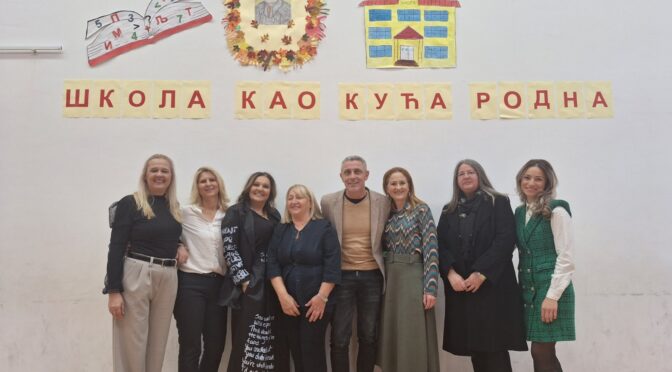 Дан школе
