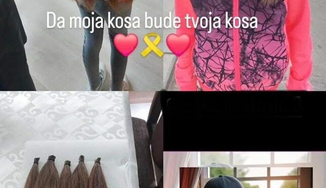 ДА МОЈА КОСА БУДЕ ТВОЈА КОСА