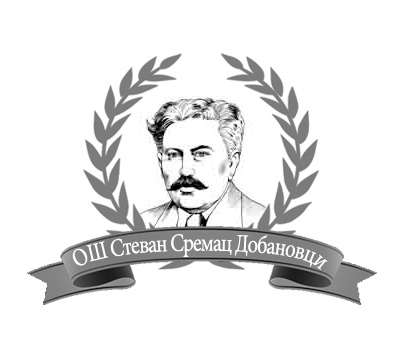 60. РЕПУБЛИЧКИ ЗИМСКИ СЕМИНАР