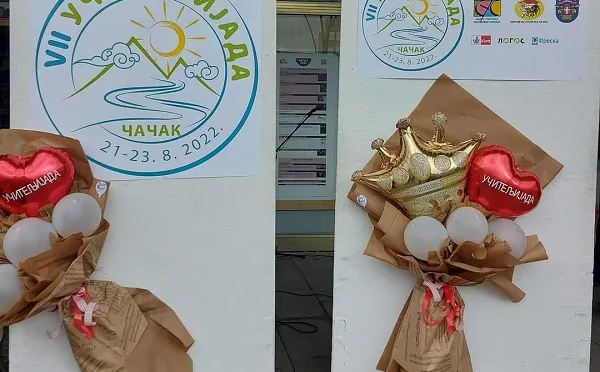 Злато са учитељијаде стигло у нашу школу