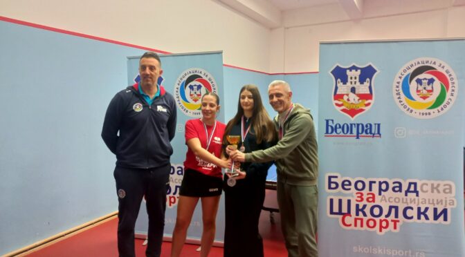 🏓 Наши стонотенисери освојили 2. место на градском такмичењу!