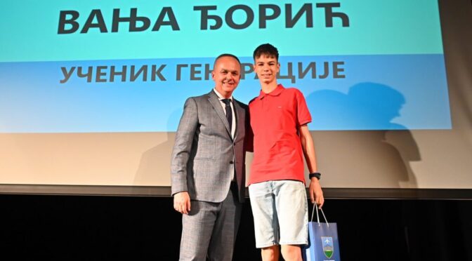 ЛИЦА НАШЕ ГЕНЕРАЦИЈЕ 2026: ВАЊА ЂОРИЋ – УЧЕНИК ГЕНЕРАЦИЈЕ