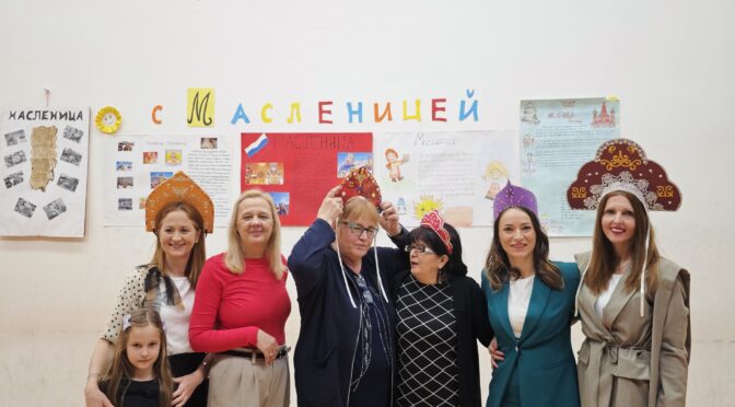 Масленица