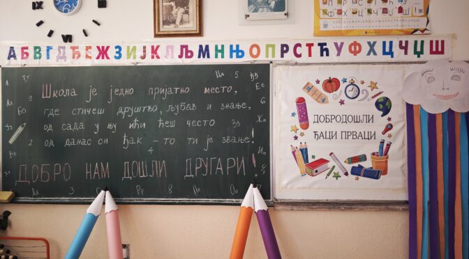 Прво школско звоно ове године – нови почетак, нове авантуре